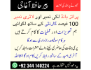 love-marriage-solution-specialist-in-pakistan-small-0