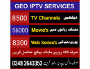 geo-iptv-whatsapp-number-pakistan-small-0